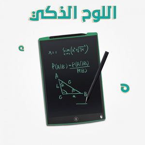 اللوح الإلكتروني الذكي - قابل للنقل بتصميم ذكي