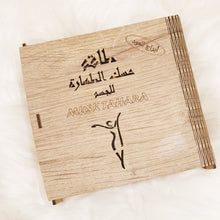 Charger l'image dans la galerie, طاقم مِسك الطهارة الأصلي
